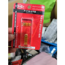 水平儀 25 70, 1個