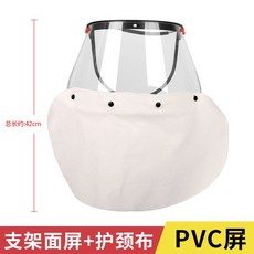 예초기 벌초 모자 A 브라켓 스크린 엣지 PVC 귀마개 가벼운 썬캡 안면보호구, K. 브라켓PVC넥가드