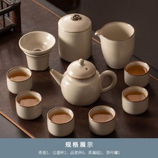 米黃汝窯功夫茶具套裝 家用陶瓷茶壺蓋碗茶杯茶盤 輕奢高檔中式茶具, 米黃汝窯御煌茶壺六杯10件茶葉罐, 1個