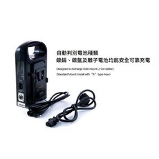 影宸ROLUX RL-2KS 智能雙充充電器 V掛 V-LOCK專業攝影電池充電器, 1個