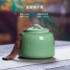 空山新雨 陶瓷密封茶葉罐, 弟窯梅子青, 1個