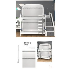 방안 사각 텐트 침대 보온 수면 난방텐트 원터치 커튼형