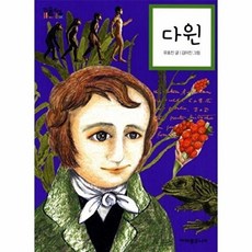 다윈-13(피플 채널), 아리샘주니어, 없음