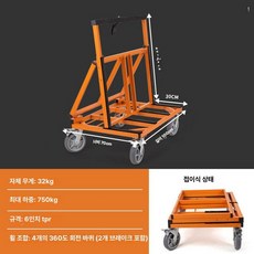 유리 운반대차 이동식 카트 수레형 유리운반대 주문제작, 1개, C 6인치 TPR 4개 2개