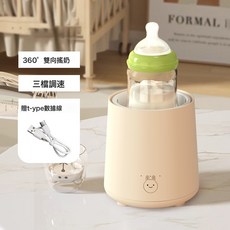 電動搖奶器智能泡奶機便攜式嬰兒泡奶器調奶器衝奶機搖奶器星發現, 1個, 1L, TS171小圖款(三檔搖奶):如圖