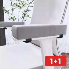 팔쿠션 의자 메모리폼 팔걸이 팔꿈치용, TGF 단품 1개_블랙