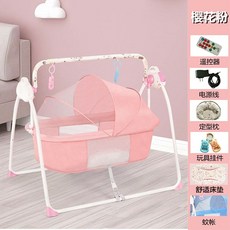 흔들침대 바운서 요람 자동 전동 의자 아기 신생아, 핑크(블루투스 리모컨 타이머)