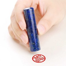 Haru 청금석도장 도장 청금석 인감 수제도장, 1개, 1.35x2cm 청금석 원기둥 펜던트