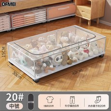 DFMEI 牀底收納箱家用扁平帶輪抽屜式衣服被子透明整理箱牀下收納盒神器, 1個, 全新升級帶輪-中號【40*30*15cm】