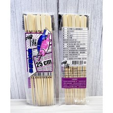 附發票 【 烤肉竹籤 竹串 25cm】 竹籤 竹串 烤肉串 叉子 烤肉叉 木叉 戶外 露營 烤肉, 1個