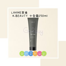 LAKME 萊肯K.BEAUTY 十全霜150ml妝前乳 修飾毛孔 持久妝容 提亮膚色, 1個