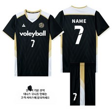 배구복 세트 남녀공용 체육대회 중고등학교 통기성 단체복 맞춤제작 팀복, 7917-블랙