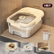 夾縫米桶家用防蟲防潮密封按壓式自動出米儲米罐多功能防塵米缸桶, 1個, 奶白色【3.0kg裝含米杯】常規款