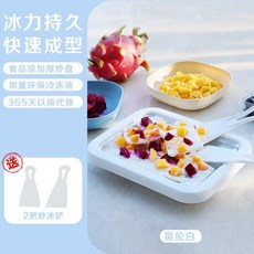 DIY 炒冰機 炒酸奶機 迷你冰淇淋機, 小號奶白色,送2把鏟子