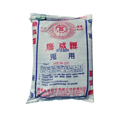 廣成牌兔用飼料 分裝包 苜蓿 兔子 天竺鼠 陸龜 飼料, 10kg, 1包