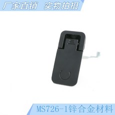 鋅合金平面鎖 可調節壓縮式門鎖 配電箱鎖 電櫃箱鎖, MS726-1（2個裝）, MS726-1（2個裝）