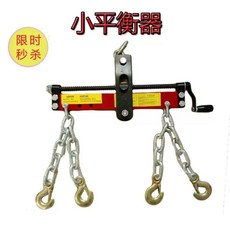 자동차 엔진 행거 견고한 스틸 정비소 지지대 헹거 원형 두께 작업대 5m, D. 소형 짐벌70