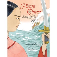 (영문도서) Pirate Queen: A Story of Zheng Yi Sao Hardcover, Groundwood Books, English, 9781773061245