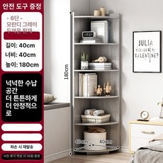 코너장 틈새선반 수납장 삼각형 수납함 모서리장, 모란디 그레이 40 40x180cm