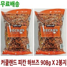 !! 커클랜드 피칸 하브즈 908g X 2봉지, 2개