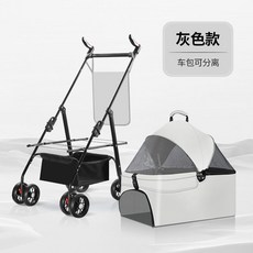 분리형 접이식 반려동물 유모차 레인커버 교환용 커버 방수 보호커버, 7 P05 B그레이 가방분리 포켓 밑단테 밀반