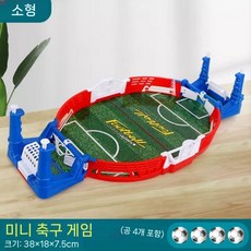 어린이 장난감 테이블 축구 기계 게임 테이블탑 2인 배틀 인터랙티브 파티 보드게임, 트럼펫 축구대 - 공 4개
