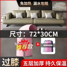 長效保溫加高72cm 泡腳桶 泡腳袋 足浴袋, 1個, 72cm加高過膝款-粉色+送艾草泡脚包, 粉色