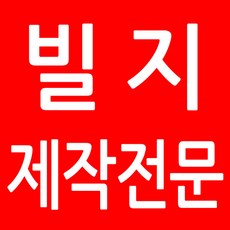 빌지 영수증 NCR 거래명세서 전문제작, NCR지