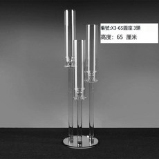 歐式大號落地燭臺 婚慶擺件, X3 - 65圓座 3頭
