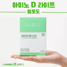 축구국가대표 필수 아미노산 엘 아르기닌 BCAA 아미노 디라이프, 1개