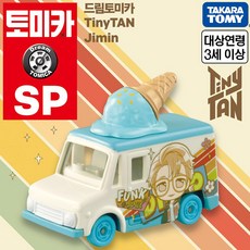 토미카 드림토미카 타이니탄 지민 BTS 다이캐스트 자동차 피규어 취미 수집 미니카, 1개