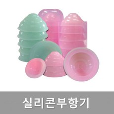실리콘 부항기(7P/미니10P) 고무부항기 물부항기 찜질방 부황 부항 수동식 부항 부항컵 개인용 가정용 휴대용 주머니형, 옥색, 미니10P, 1개