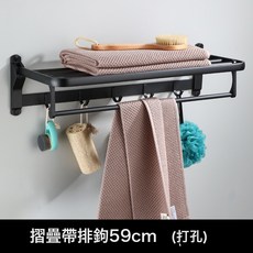 黑色毛巾架太空鋁置物架浴巾架 摺疊浴巾架酒店五金浴室掛件套裝, 1個