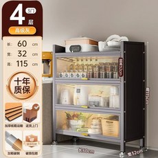 주방 냉장고장 틈새수납장 캐비닛 접시 보관함 5단 다용도실 빌트인수납장 그릇, Q. 두꺼운 4단 회색 60x32x115 초강력 하중