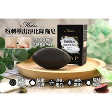 Midos 炭皂，清潔和淨化, 1個, 60g