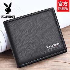 PLAYBOY 花花公子 男士真皮短夾錢包