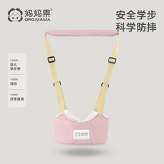 寶寶學步帶嬰幼兒學走路站輔助防勒護腰型防摔學步神器嬰兒牽引繩