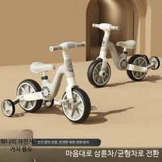 보조바퀴 접이식 삼륜 세발자전거 페달 밸런스 자전거 2세 3세 6세 승용완구, 1개, 1cm, 신선한 그린 + 음악 조명 + 다기능