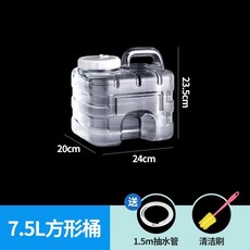 7.5L圓形儲水桶 PC材質 附贈水管清潔刷, 1個, 7.5L方桶帶手柄