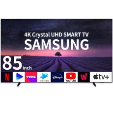 4K 울트라 UHD 스마트티비 무료설치배송, 방문설치, 벽걸이형, U8000(25년형), 215cm(85인치)