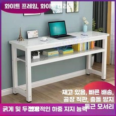 심플 컴퓨터 책상 학생 공부 작업 다용도 테이블, 5_화이트프레임+화이트대리석무늬