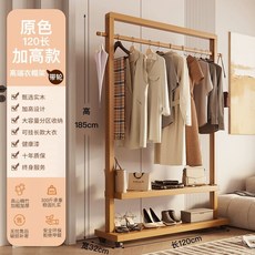 아웃라인 Muuto sofa 가죽소파 인조 1인, AG. 120 목재 컬러 플러시 모델 바퀴 포