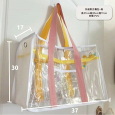 Gography PVC沙灘包 加厚防水拉鍊透明收納袋 游泳媽媽包