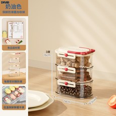 DFMEI 廚房香料收納盒家用可疊加保鮮密封罐食品級辣椒花椒調料儲物罐, 1個