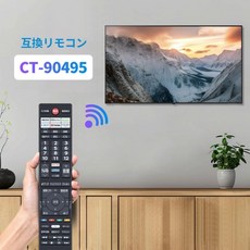 TV 리모콘 CT-90495 for TOSHIBA 도시바 레그 regza 43Z570K 88K 대응【음성 기능 첨부】, 09 도시바 CT-90507, 09 CT-90507