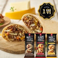 천일식품GS1위 토핑듬뿍 든든브리또 5봉 골라담기 (120gx5봉), 120g