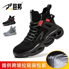 台灣製勞保鞋 工作鞋 牛皮輕量鋼頭安全鞋 舒適透氣耐磨防滑工作鞋工地安全防護首選, 灰色, 1個