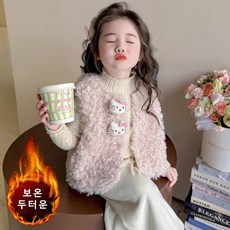 SFYJ 2025년 여아 시크 키티 베스트 가을 겨울 캐주얼 아기 겨울옷 스위트 아웃도어 핫팩