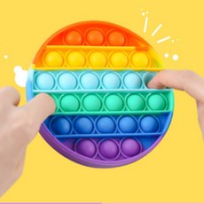 놀이용 푸쉬팝 무지개 뽁뽁이 장난감 정서불안장난감, 1개