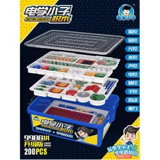6688拼法電子積木3D立體屋 親子共學動手做 電學小子兒童禮物 生日禮物 聖誕禮物, 1個, 至尊版9988(200片裝收納盒+手提袋